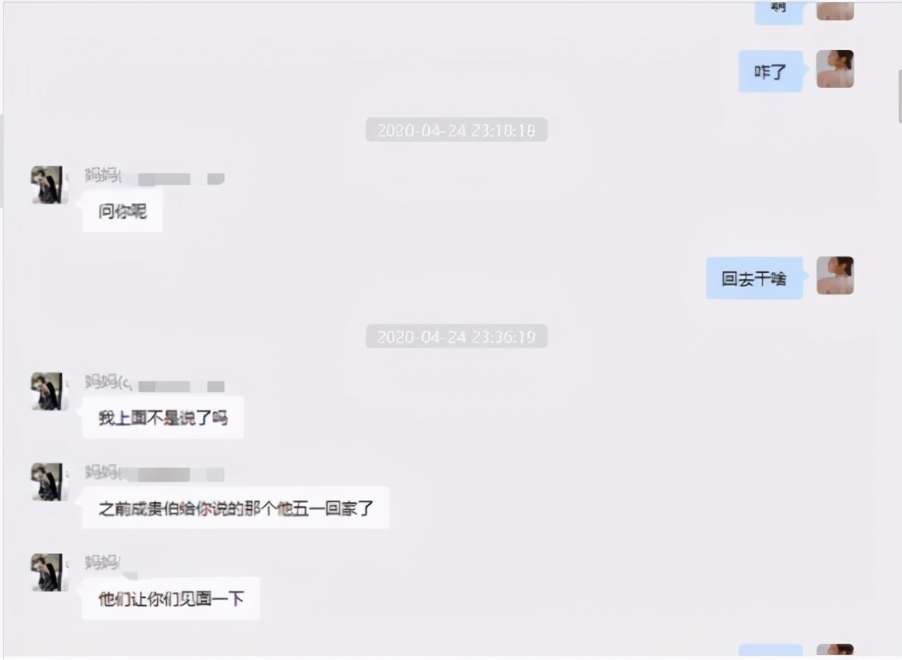 王思聪|“高端玩家”项思醒哭着道歉，网友：演技超棒，人生超滥