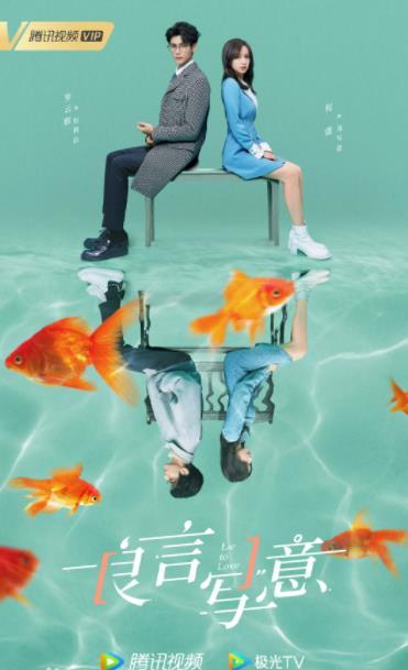 良言写意|即将开播的6部剧，终于等到《良言写意》，你最期待哪部？