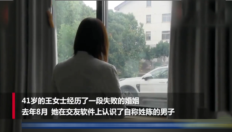 洁希亚国际洗衣 江苏一女子遇网络诈骗，被骗22万后将骗子引诱回国，成功将其抓获