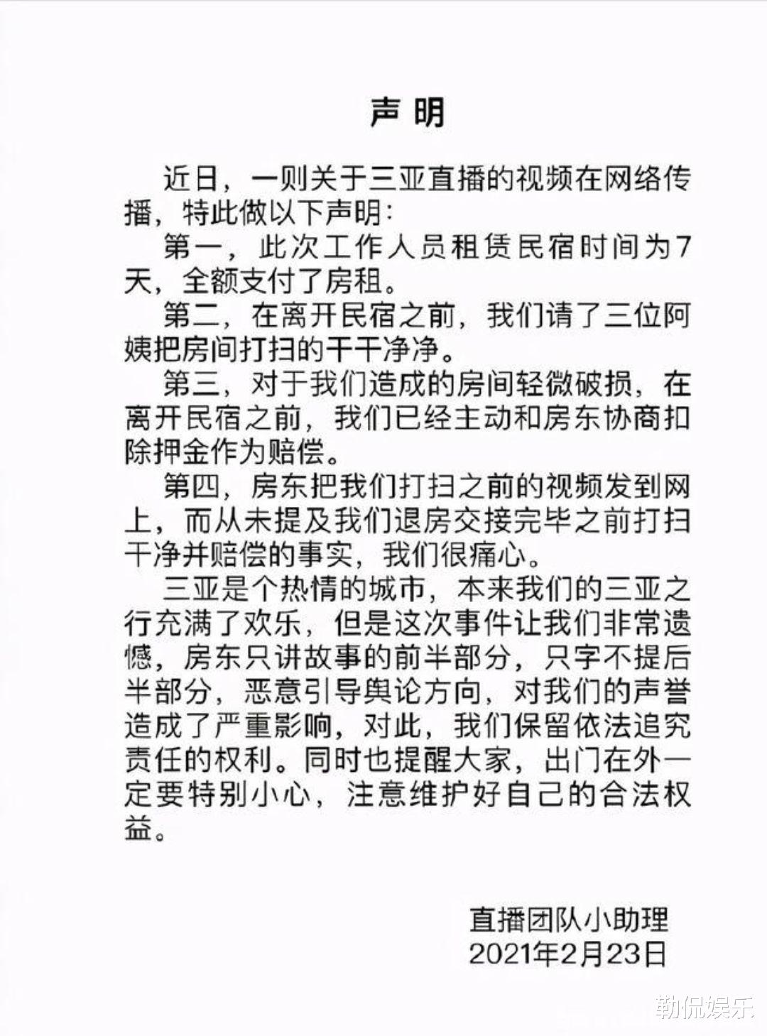 李湘|央视发声，奉劝李湘：教养是个好东西，你值得拥有！