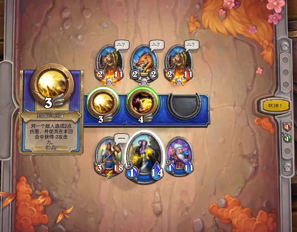 卡牌|佣兵战纪:阵容不行总是打不过?牢记这条必胜口诀,冒险随便打!