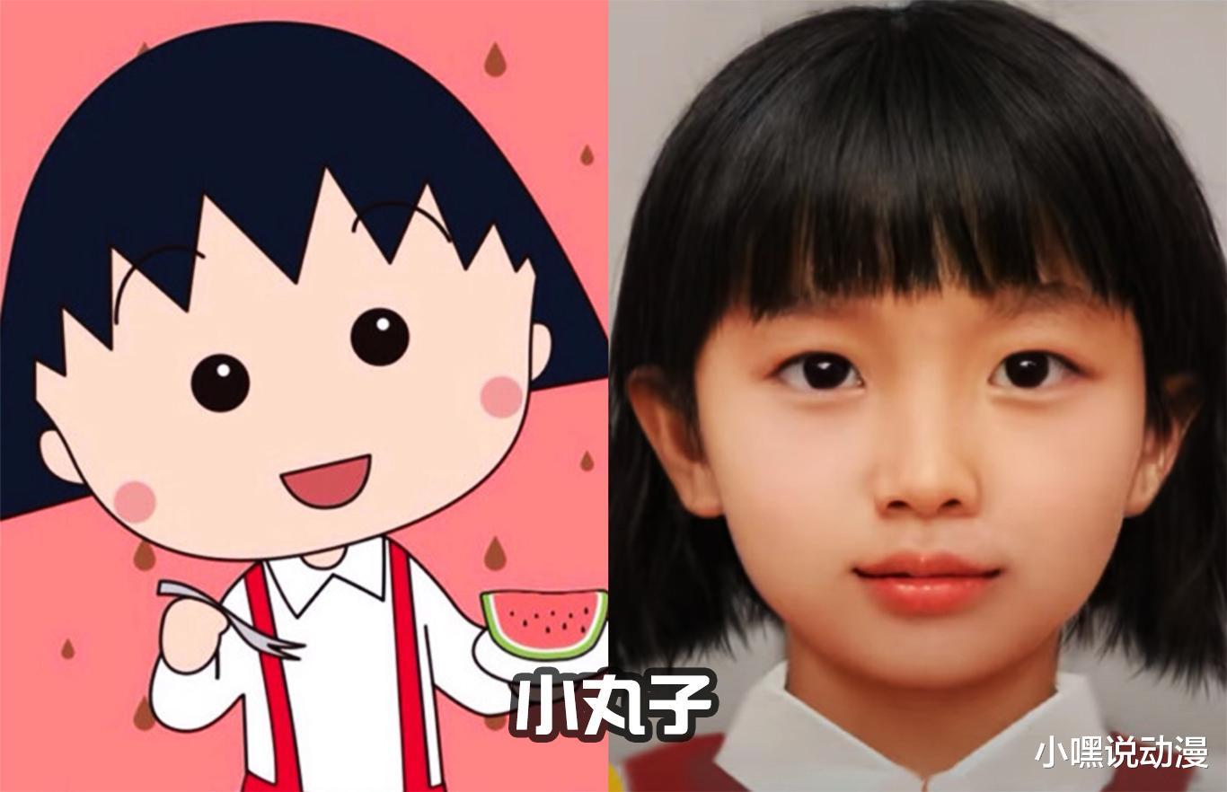 樱桃小丸子|大神AI还原《樱桃小丸子》真人版，花轮神还原，丸尾秒破次元壁