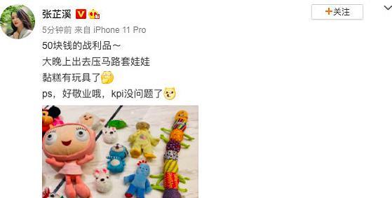 忧郁林黛玉 从官宣恋情到痛斥出轨，恋爱1年，金瀚张芷溪都经历了什么？