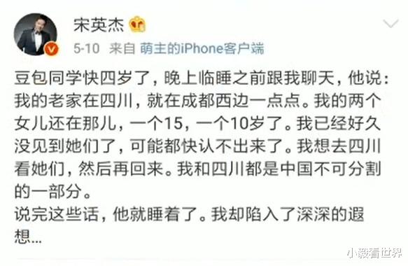  人类真的有转世轮回？科学无法解释的真实存在，她记得前世的一切