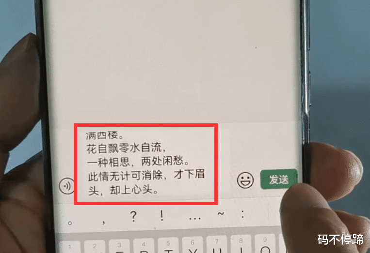 |怎样通过华为手机的相机,提取书本纸张上的文字?原来这么简单