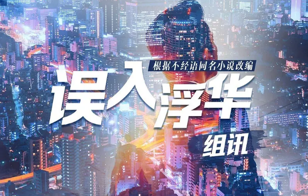 女人味|高伟光饰演霸道总裁，张雨绮饰演职场小妹，这部剧很“上头”