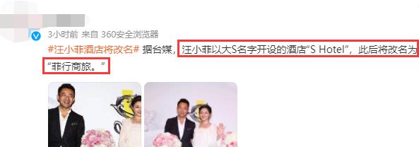 大S|狙击张雨绮，梦断张雨绮，大S的11年豪门婚姻落幕有啥好意外的？