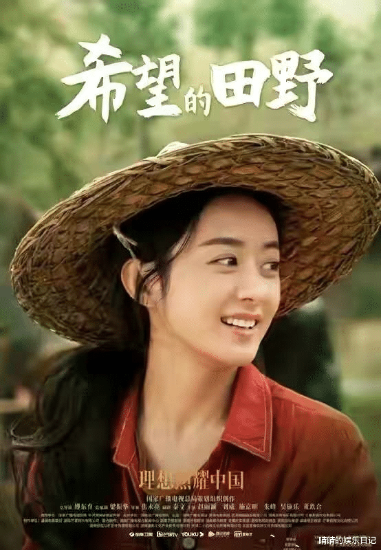 赵丽颖|赵丽颖一出手，就是收视第一！但这部剧，最应该忽视的就是明星！