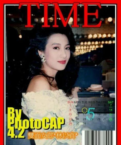 林以真|《家有仙妻》美女林以真55岁冻龄有方!曾秘嫁富翁息影