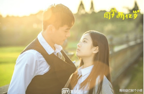 |五部超好看的小甜剧，每个男主，都是你青春期里最想要的