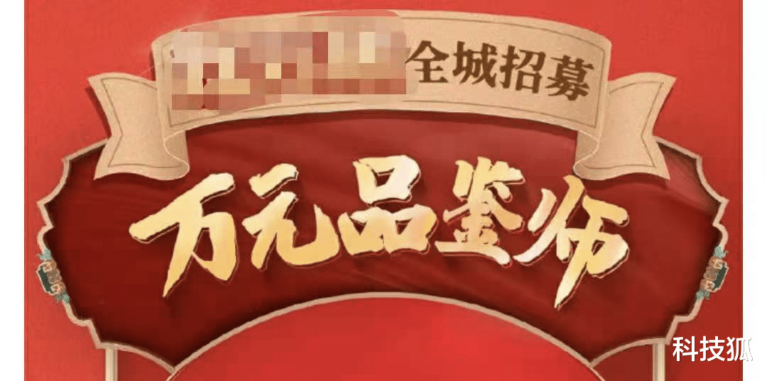 致癌物|用《吐槽大会》给一级致癌物做广告,真 TM 狠