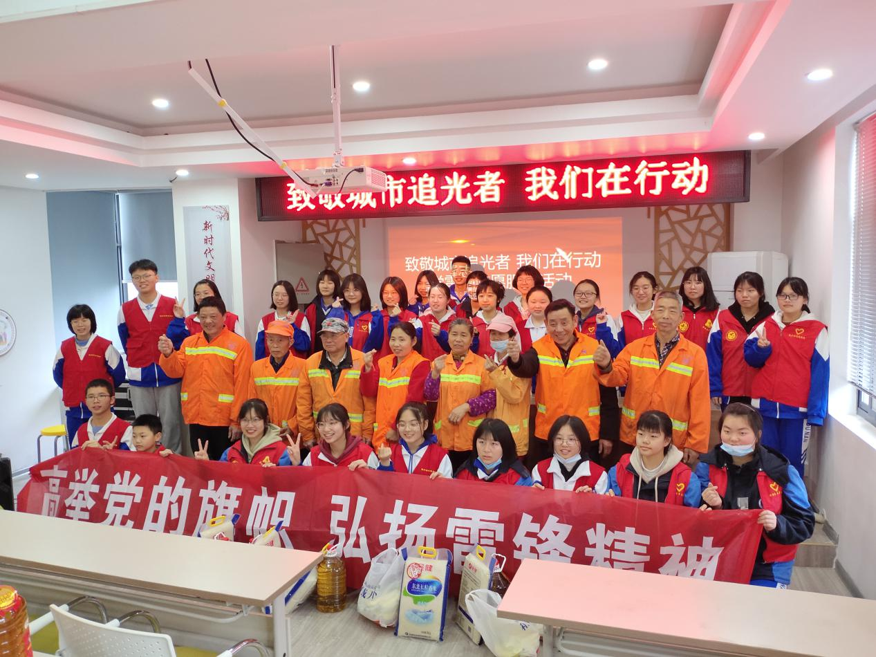 公益潇湘 致敬城市追光者 我们在行动