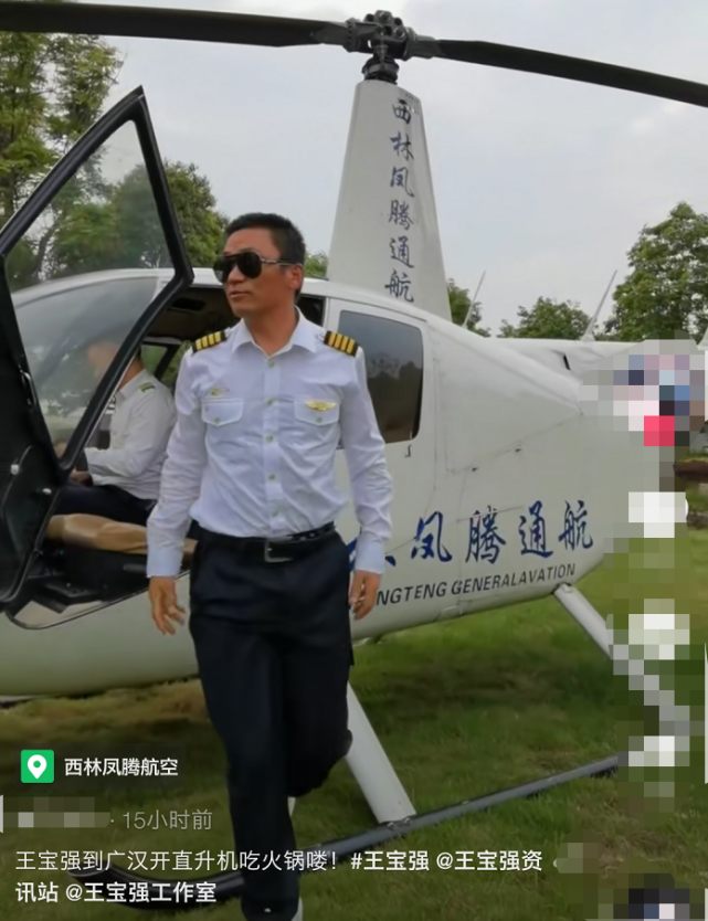 王宝强|王宝强考直升飞机驾照，穿白衬衫戴黑超，飞行员都忍不住夸他帅气