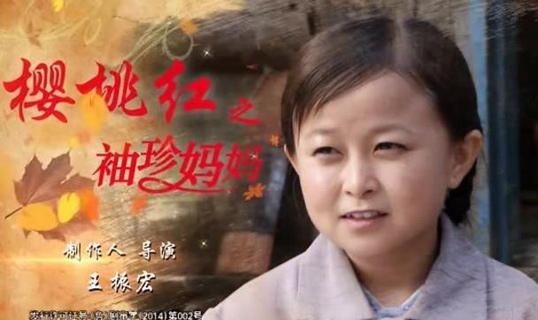 |身高只有1米28的她，嫁侏儒症丈夫被宠成公主，如今日赚五位数