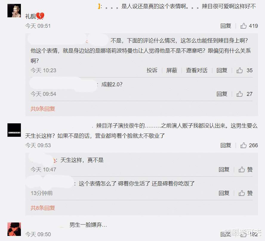 辣目洋子|辣目洋子重新定义女主，胖黑女主搭档俊帅男主！这剧能爆吗？