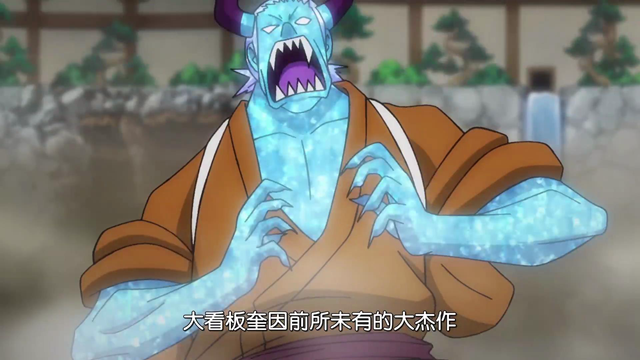 凯多|海贼王1005集:总集篇精彩在结尾,凯多流血,恐怖的冰鬼肆虐