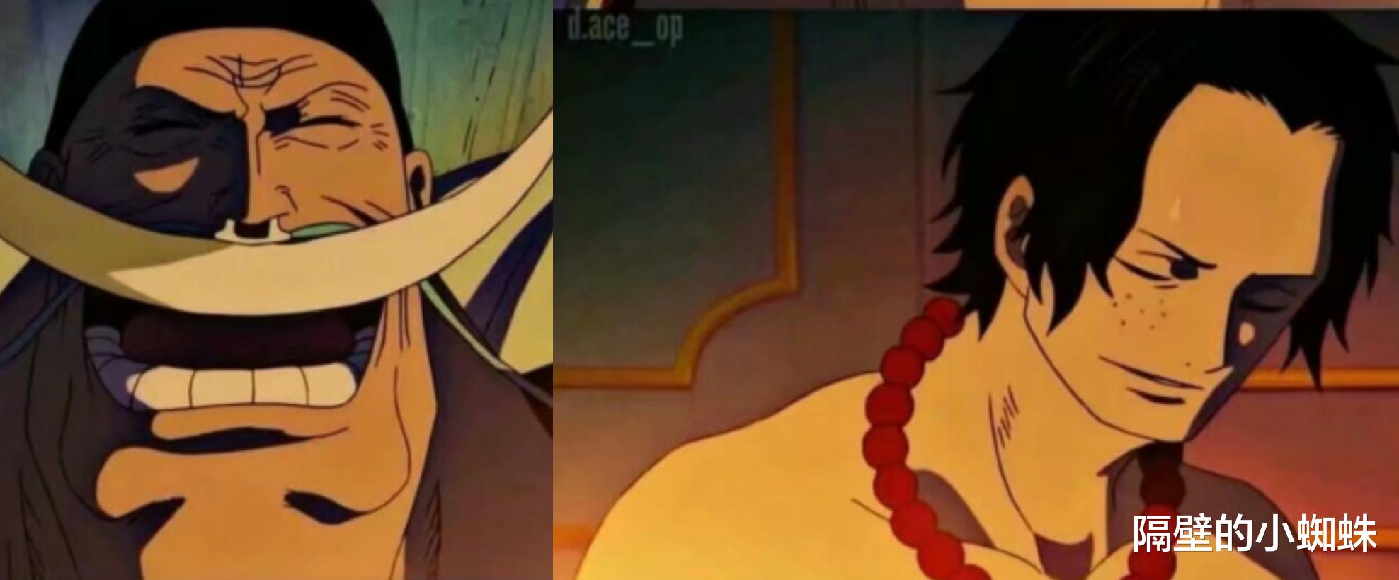 海贼王|海贼王:旧时代的强者们,早就为自己选好了接班人,实力强的一批
