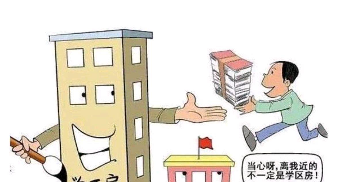 宁波|近7成小区降价！宁波最新学区房成交情况新鲜出炉！