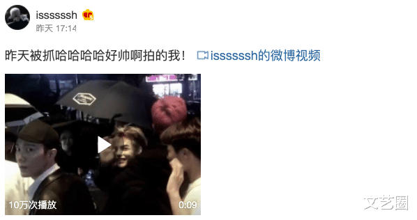 殷世航|殷世航逛街被男友人牵手搂怀里，小鸟依人回眸一笑很可爱，被调侃像小崽子