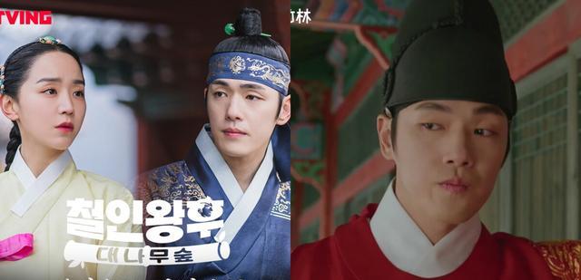 哲仁王后|《哲仁王后》番外篇！哲宗醋翻天，昭容与元范好甜，流星许愿成真