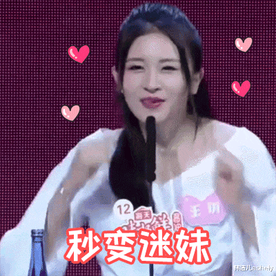 央视|杨幂脚踝17.2cm，李沁脚踝19.5cm，这么细的脚踝是真实存在的吗？