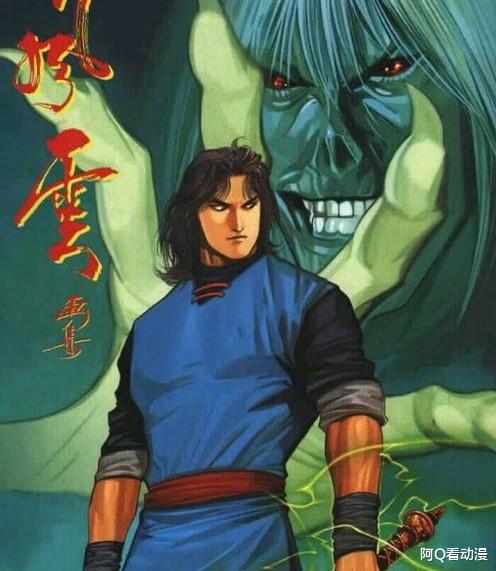 漫画|《风云》第三部，神锋易风本该代替风云，为什么最后沦为炮灰？