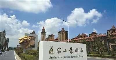 九月遇 难怪差距越来越小:宿迁市由苏州市帮扶,连云港市由镇江市帮扶