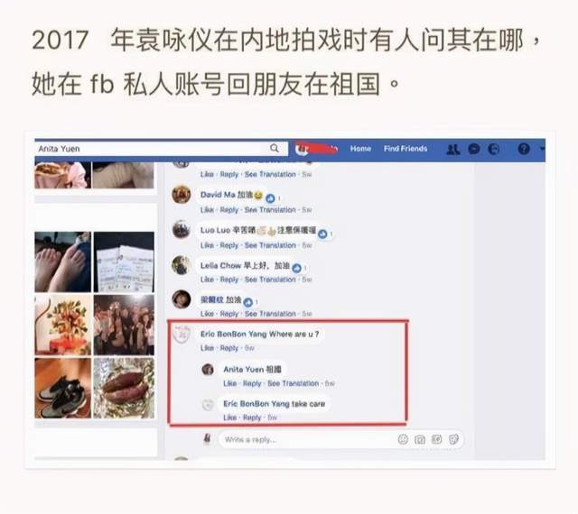 袁咏仪|同样是道歉，为什么别人都不被接受，袁咏仪却能赢回网友支持