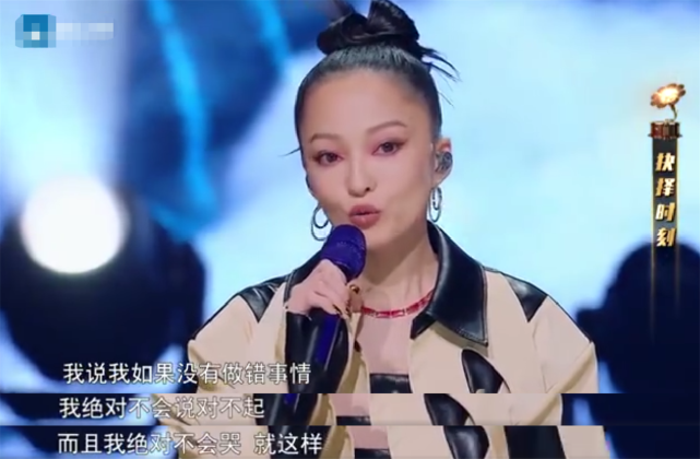 张韶涵|张韶涵谈被父母污蔑：公司所有人都要我道歉，但我问心无愧绝不道歉