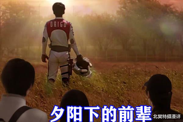 acgn漫评|特利迦奥特曼：黑特解锁新形态，怪兽武装无比狰狞，灰色乌拉暴走