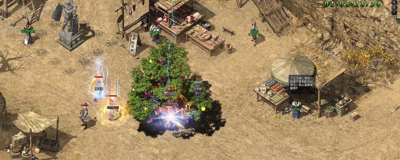 职业教育|七月最新传奇手游排行榜，有些版本你闻所未闻