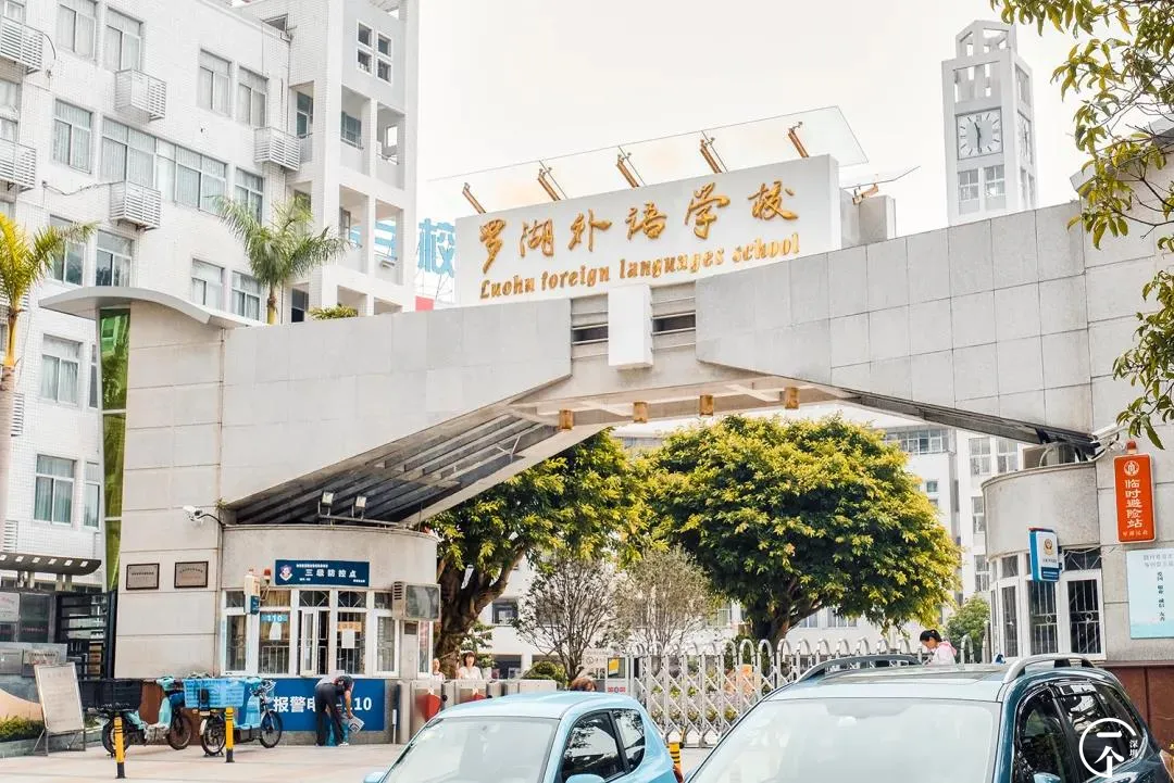 房地产市场|深圳“养生村”，租金才1200？