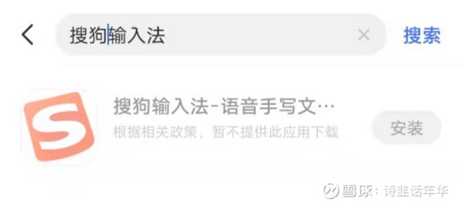 抖音|违法违规收集使用个人信息 抖音、快手、Keep等351款App通报整改