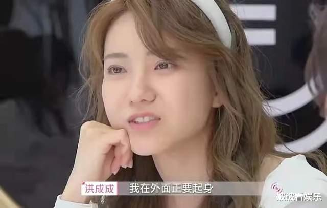 快乐星球|《心动的信号》第四季第九期下：心疼洪成成，但快乐星球是天选cp