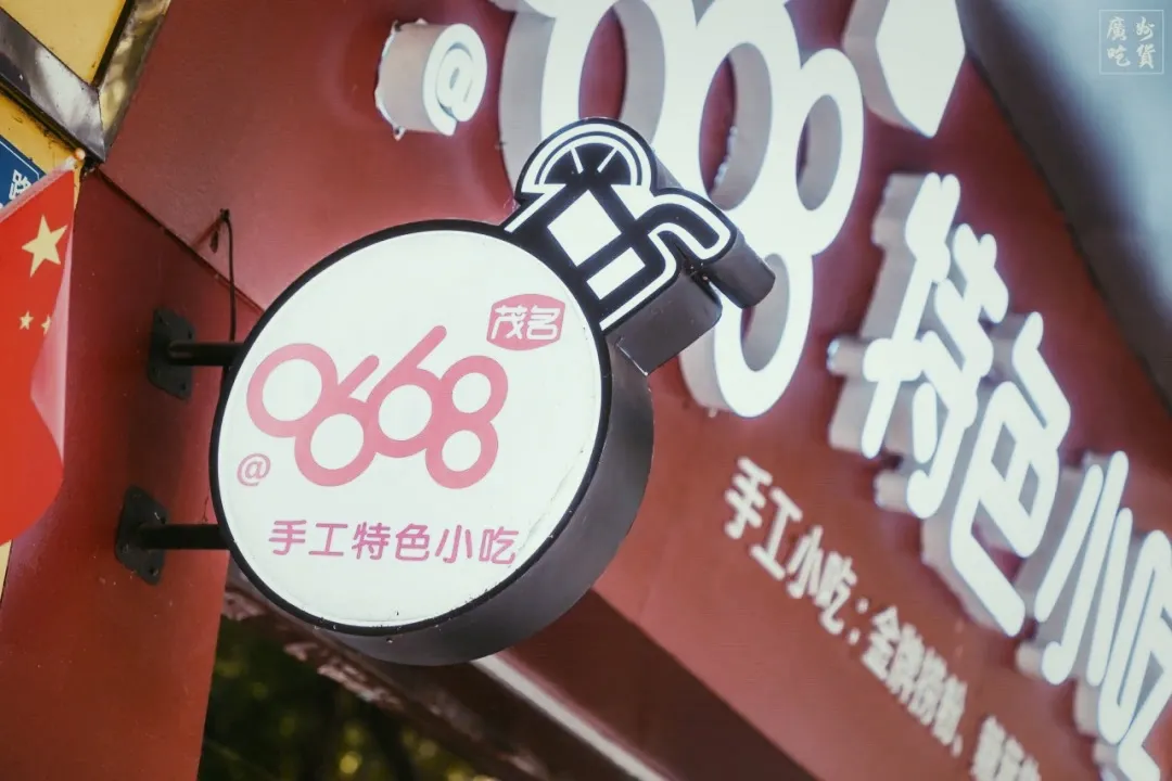 睹图说 价值2.55亿回迁房！棠下，再一次让全广州人羡慕！