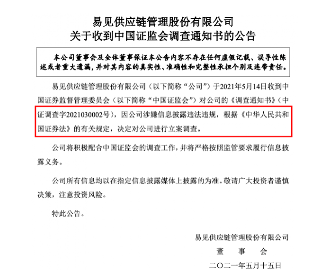比特币 马斯克发推比特币以太坊行情修复，下行压力能否解除且看这些因素