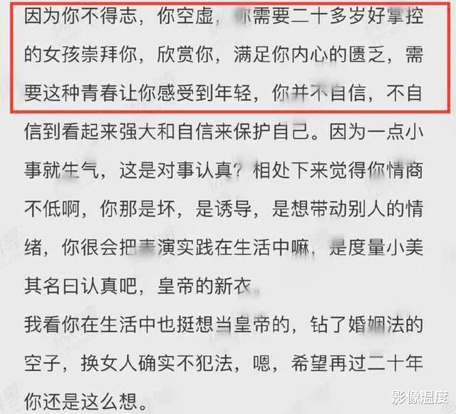 周杰|演员周杰彻底不忍反击，深夜暴怒与网友对骂！为何周杰如此失态狂怒？