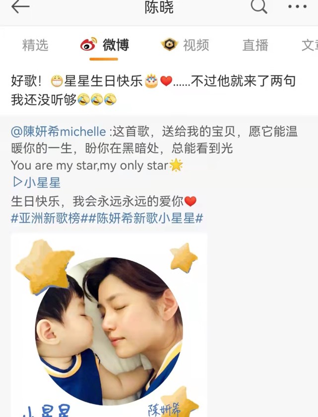 电视剧|陈晓陈妍希居家给儿子庆生，透露小星星今年有三个奥特曼蛋糕，童趣十足