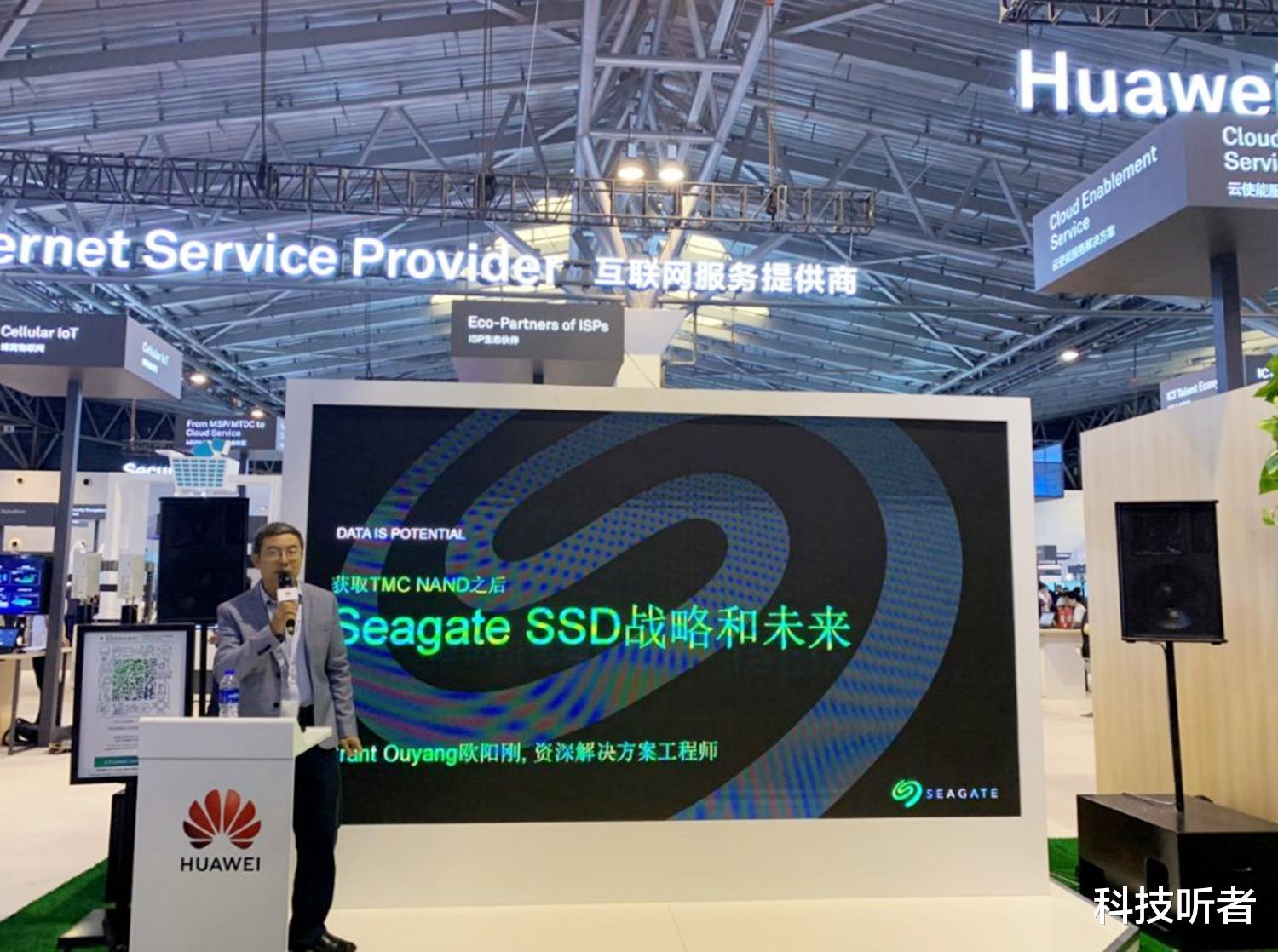 机器人|又动歪心思了?老美要求希捷断供华为硬盘,这次却遭到硬刚