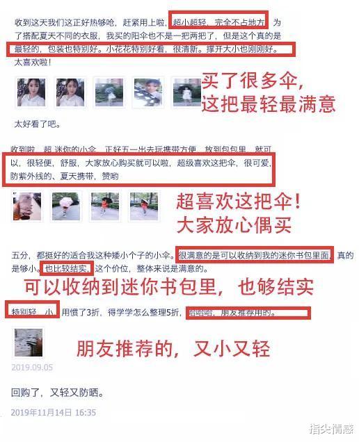 防晒|日本变态口袋伞，专治“懒得带伞”病！超高颜值，可挡99%紫外线