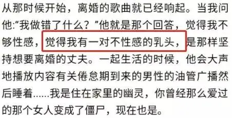 贾乃亮|李小璐被曝“复婚”，贾乃亮公开否认辟谣：“我没想到会有这么一天…”