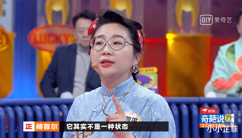 傅首尔|《奇葩说》傅首尔夺冠，意料之中但不是实至名归！