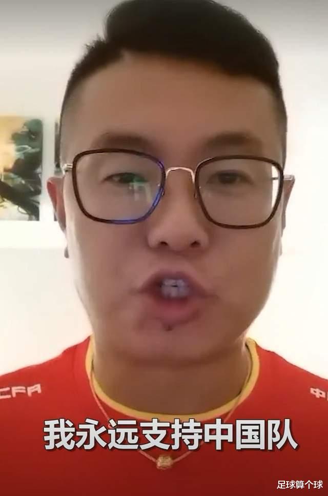 中国足协|唯一远征阿联酋的球迷：无法随国足包机回家！足协正式通知了我