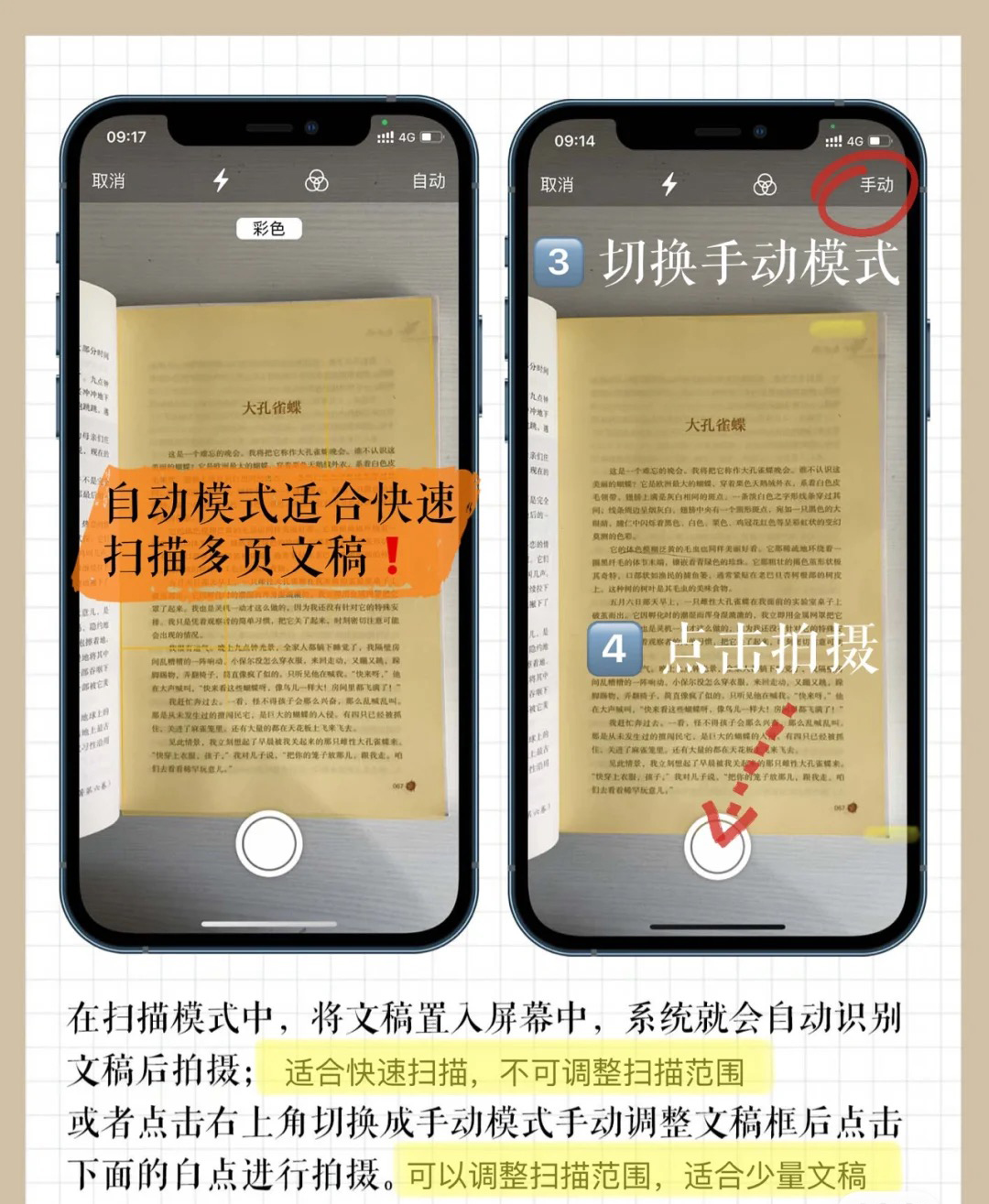 iPhone|苹果备忘录功能还没用过？iPhone备忘录全功能介绍