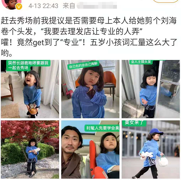 官宣|又一对网红夫妻官宣离婚！两人4个月前还秀恩爱，小女儿才5岁