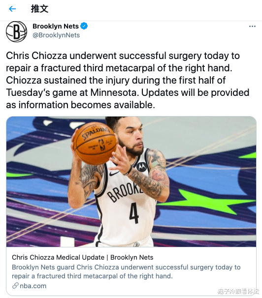 籃網隊|官宣后衛骨折！籃網太難了 更新傷病報告：杜蘭特阿德格里芬都在內