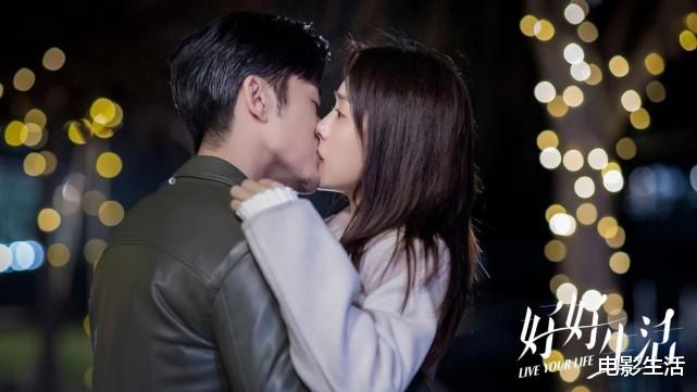 好好生活|12天播放量日冠军、总播放量破9亿，这部剧为何让人越看越上头？