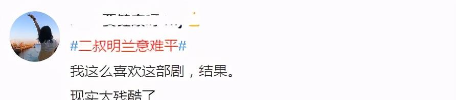 赵丽颖|冯绍峰给了赵丽颖一场没有仪式感的婚姻，却换来了无言的结局