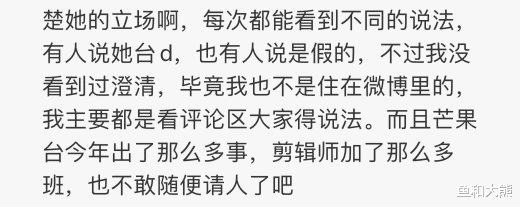 吴映洁|《明侦》被曝月初开录，吴映洁有机会回归，粉丝劝节目组慎重考虑