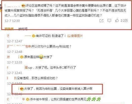 蔡徐坤|迪士尼偶遇蔡徐坤，身姿挺拔大长腿抢镜，站路边像摆拍模特